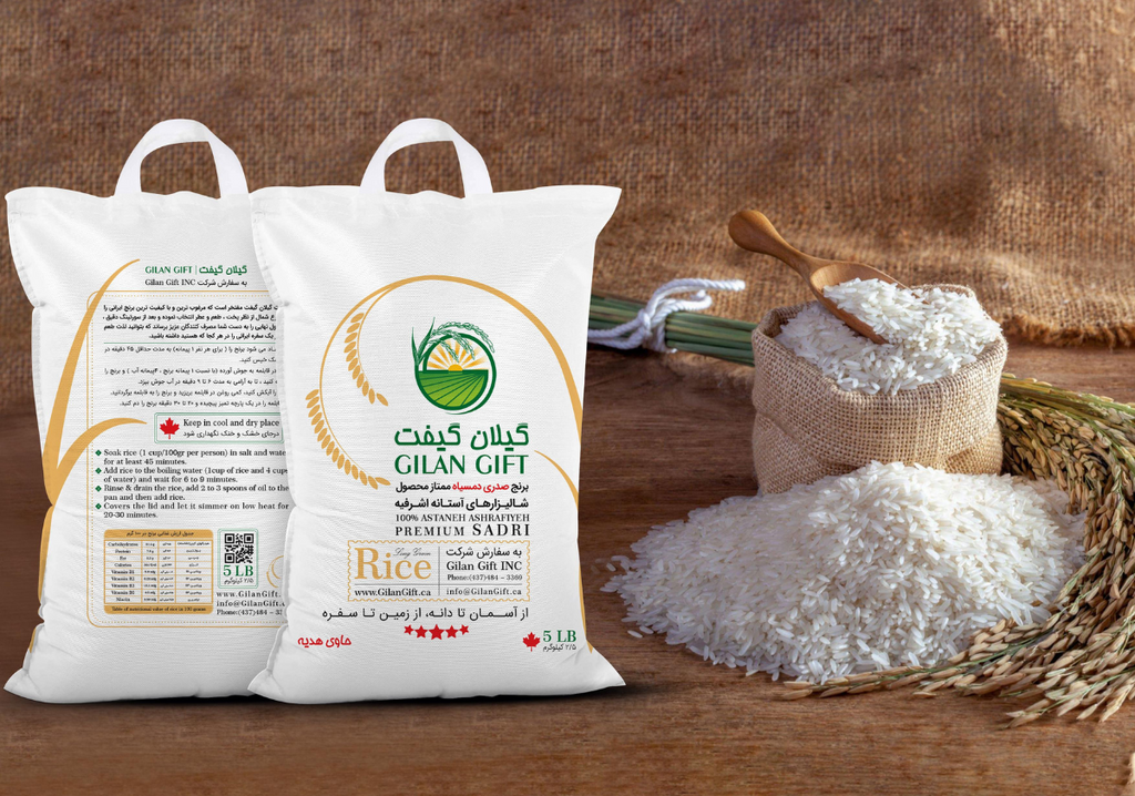 Sadri Domsiyah Long Grain Rice برنج دانه بلند صدری دم سیاه