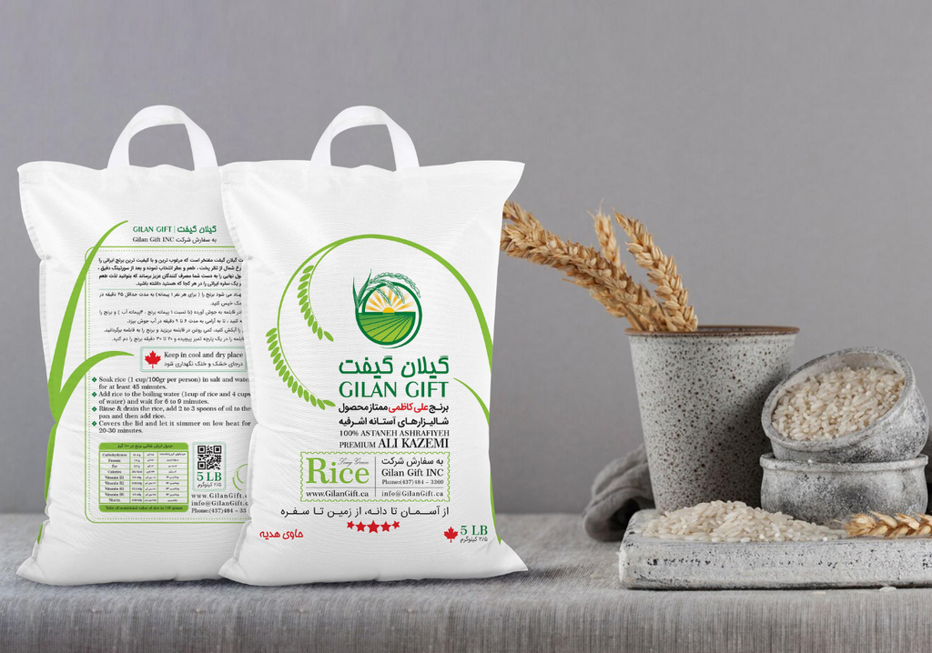 Ali Kazemi Long Grain Rice برنج دانه بلند علی کاظمی